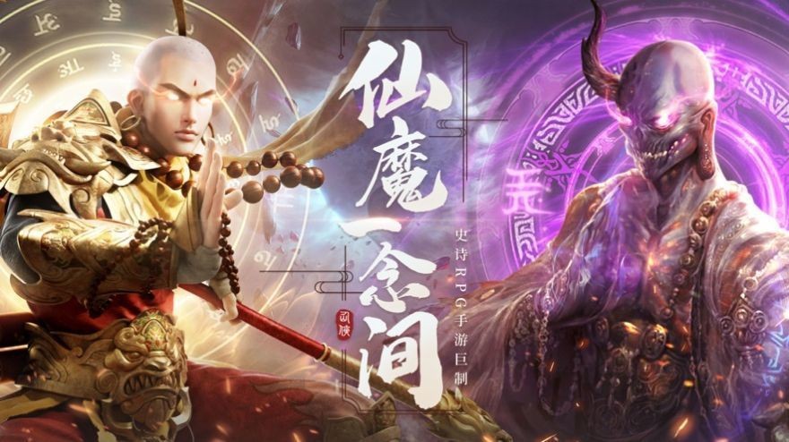 你渡我成佛截圖
