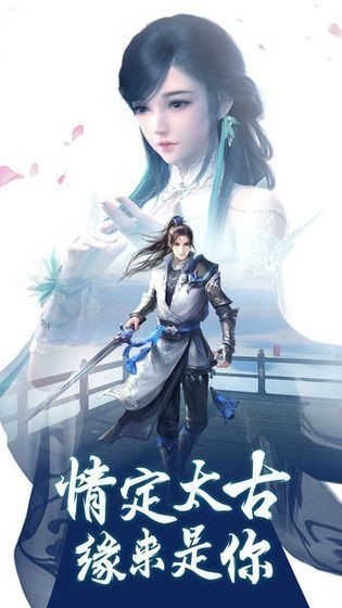 劍陵蒼穹截圖