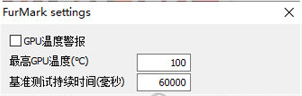 甜甜圈顯卡測試軟件截圖