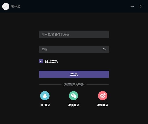 酷我聚星直播平臺截圖