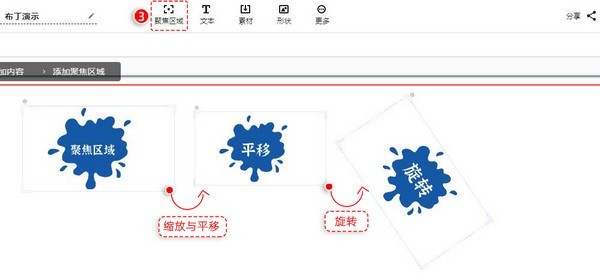 布丁演示截圖