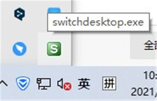SwitchDesktop