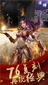 赤月合擊截圖