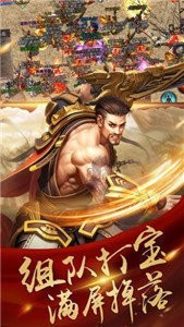 赤月合擊截圖
