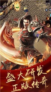 赤月合擊截圖