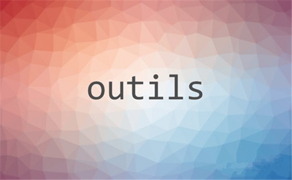 Outils截圖