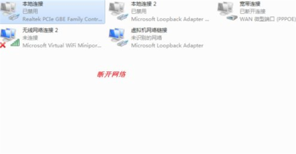 Omnipeek截圖