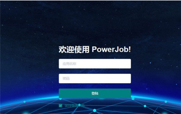 Taro截圖