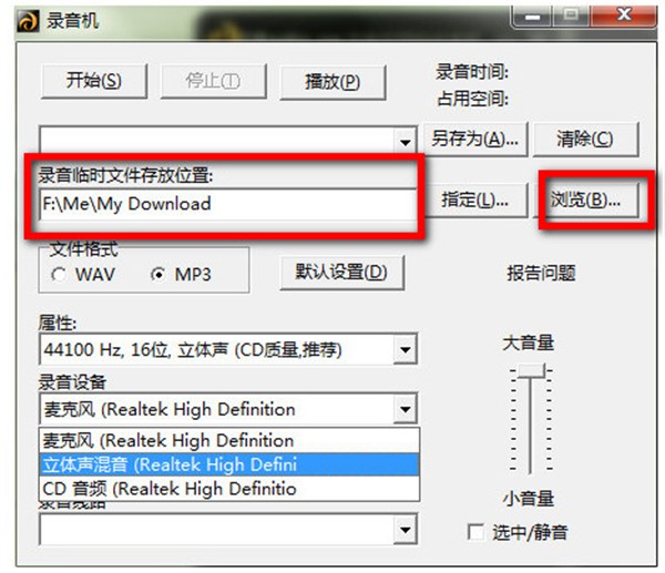 龍卷風網(wǎng)絡收音機截圖
