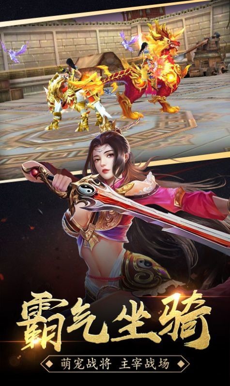 倍攻屠龍加速版截圖