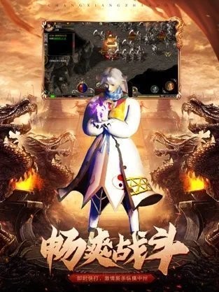 公益復古1.76合擊神途截圖