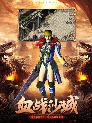 公益復古1.76合擊神途截圖