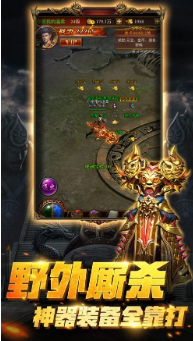 火龍復(fù)古1.76截圖