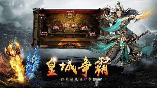 火龍懷舊打金三端互通截圖