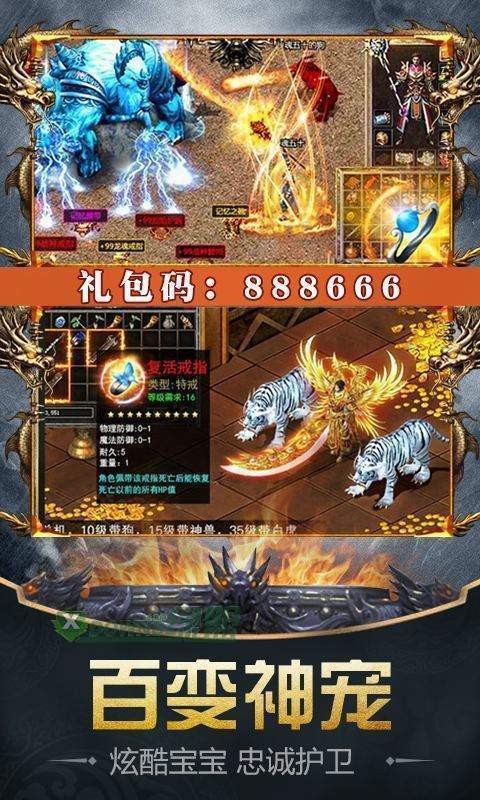 至尊復古高爆版?zhèn)髌娼貓D