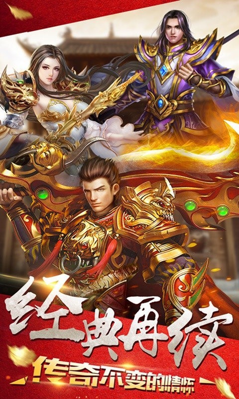 915豎屏藍(lán)月傳奇截圖