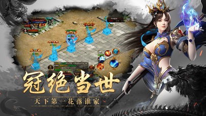 怒火一刀中文版截圖