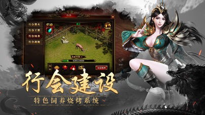 怒火一刀中文版截圖