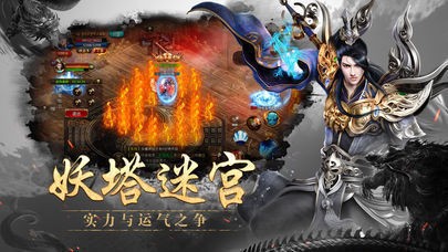 怒火一刀中文版截圖