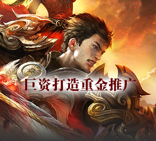 熱血傳奇冰雪復(fù)古截圖