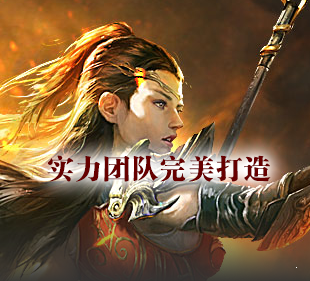 熱血傳奇冰雪復(fù)古截圖
