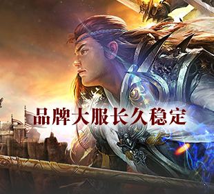 熱血傳奇冰雪復(fù)古截圖