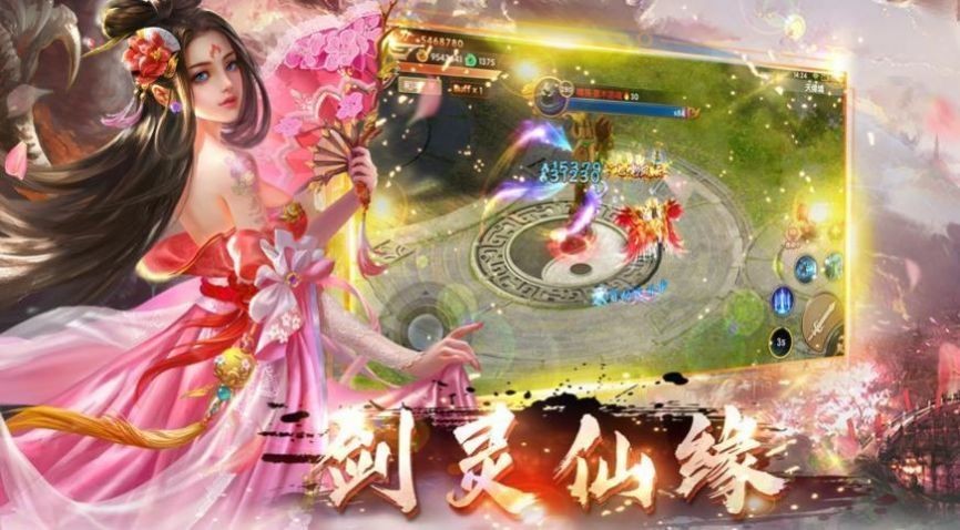 玄狐變仙錄截圖