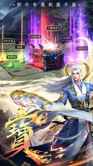 東方風(fēng)華錄截圖