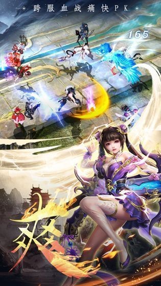 東方風(fēng)華錄截圖