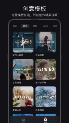 輕剪截圖