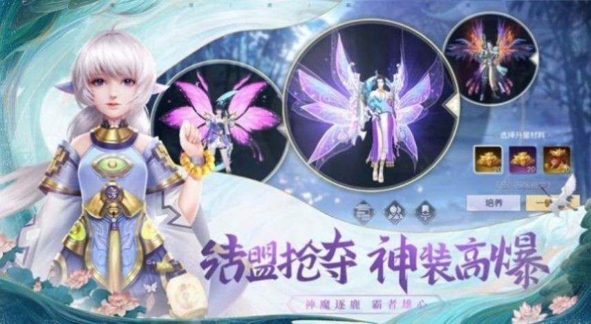 逍遙游之云上情緣截圖