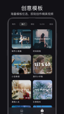 輕剪