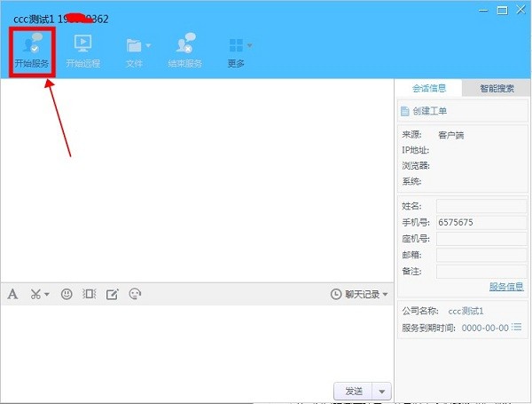 帮我吧截图