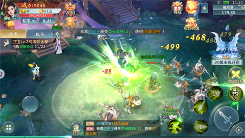 武道霸仙