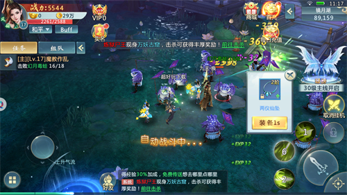 武道霸仙