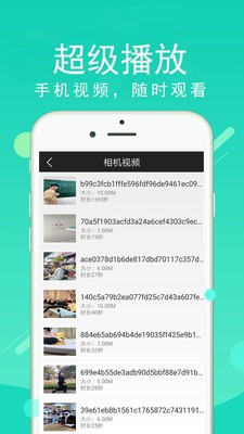 超級看影院2021中文版截圖