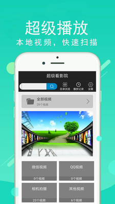 美夢(mèng)視頻