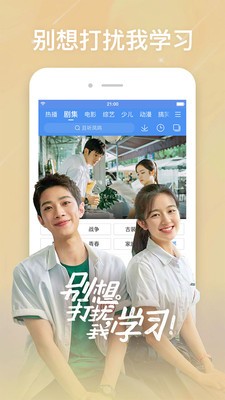 百搜視頻app截圖