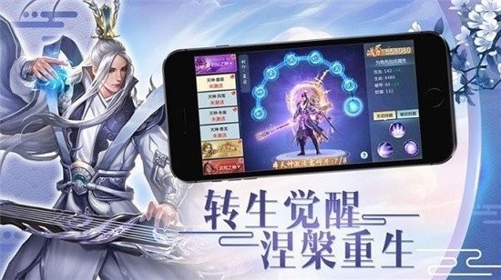 古劍風俠錄紅包版截圖