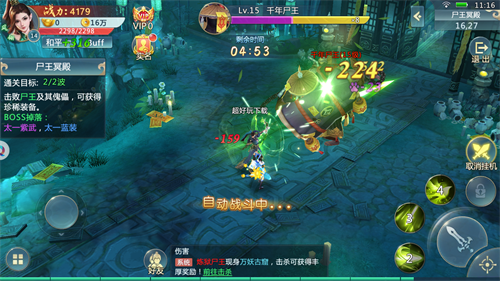 古劍風俠錄紅包版