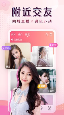 九秀直播2021截圖