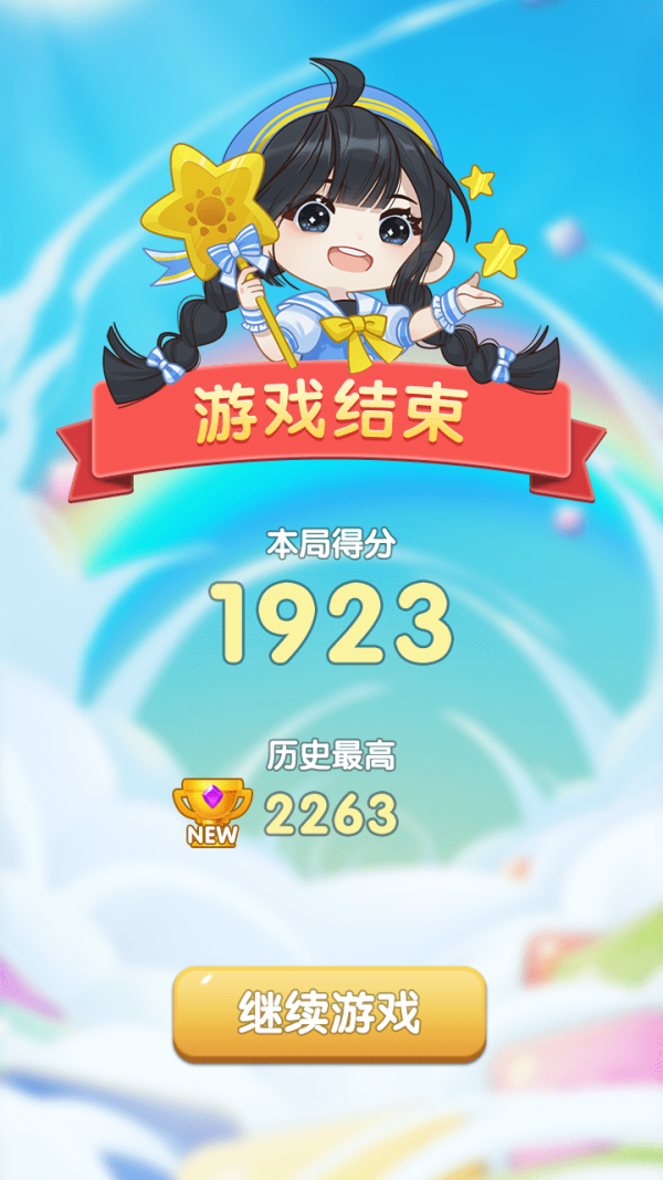 方塊有錢2紅包版截圖