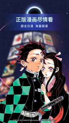 泰捷視頻2021新版截圖