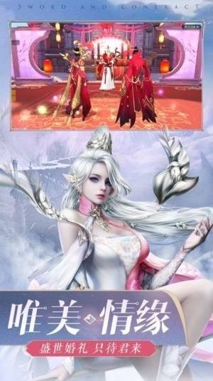 一念成魔紅包版截圖