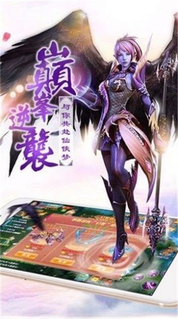玲瓏幻境紅包版截圖