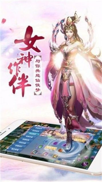 玲瓏幻境紅包版截圖