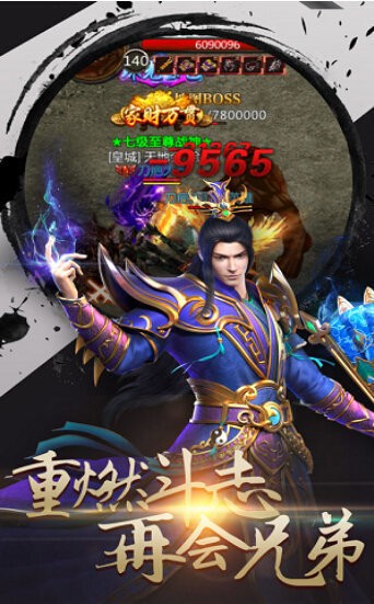 傳奇打金服驚天截圖