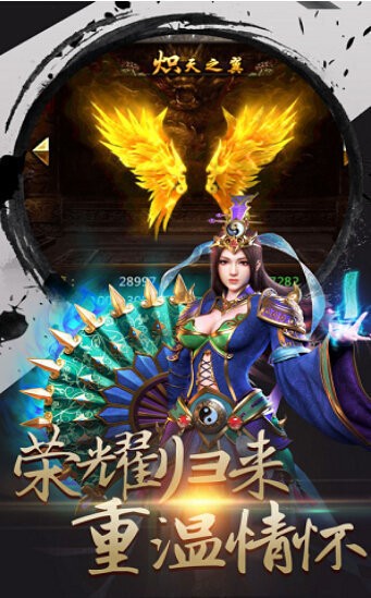 傳奇打金服驚天截圖