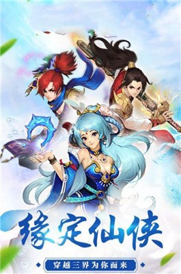 洪荒我乃龍族守護(hù)神截圖