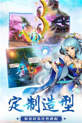 洪荒我乃龍族守護(hù)神截圖